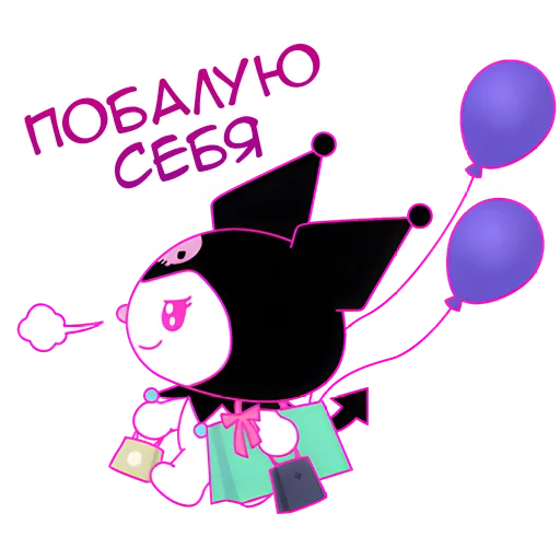 😏 Стикер «Куроми» для Telegram