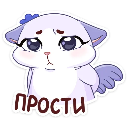 🥺 Стикер «Кусалочка» для Telegram