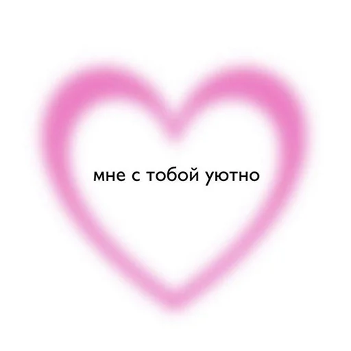 🥰 Стикер «nya pack» для Telegram