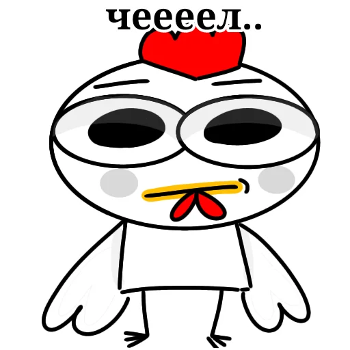 😐 Стикер «Курочка загадка» для Telegram