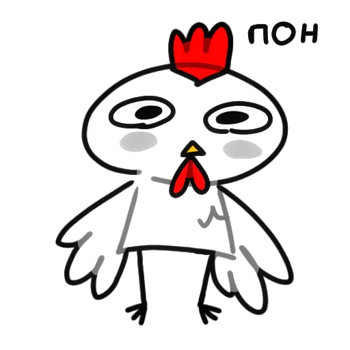 😐 Стикер «Курочка загадка» для Telegram
