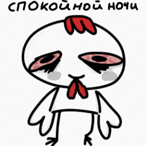 🌚 Стикер «Курочка загадка» для Telegram