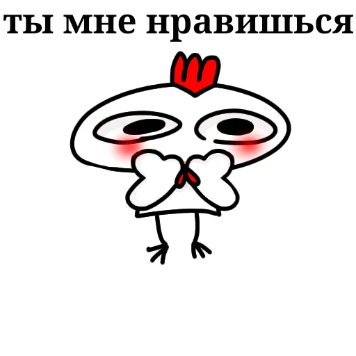 🥰 Стикер «Курочка загадка» для Telegram