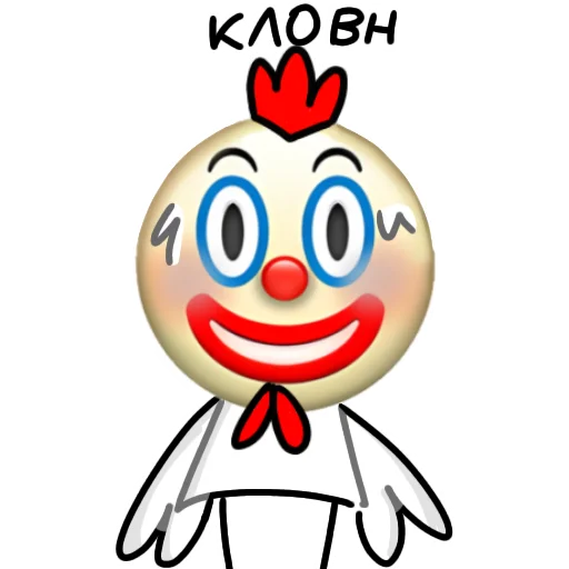 🤡 Стикер «Курочка загадка» для Telegram