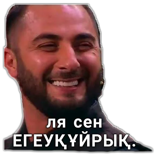 😏 Стикер «шушун» для Telegram
