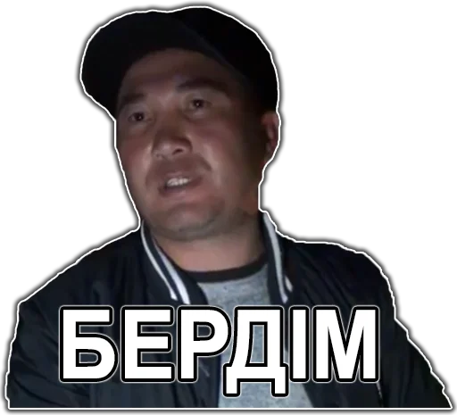 😀 Стикер «шушун» для Telegram