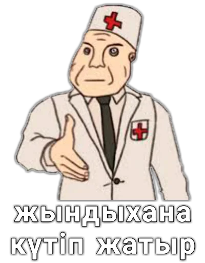 🤪 Стикер «шушун» для Telegram