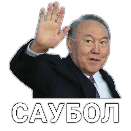 👋 Стикер «шушун» для Telegram