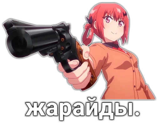 👌 Стикер «шушун» для Telegram