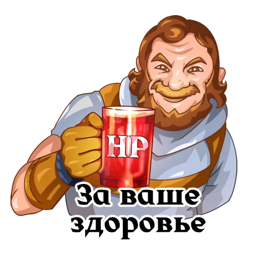 🍺 Стикер «Lineage 2» для Telegram