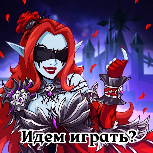 😏 Стикер «Lineage 2» для Telegram