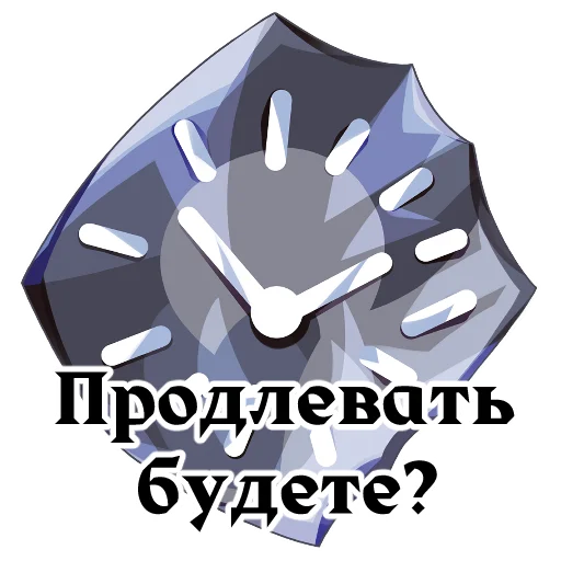 ⌛️ Стикер «Lineage 2» для Telegram