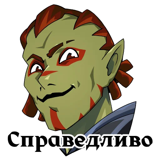👍 Стикер «Lineage 2» для Telegram