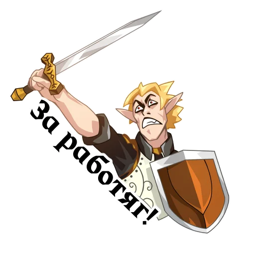 💪 Стикер «Lineage 2» для Telegram