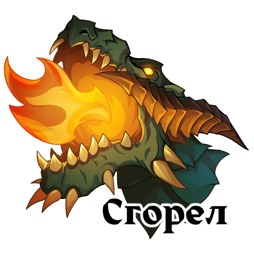 👹 Стикер «Lineage 2» для Telegram
