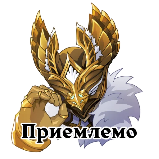 👌 Стикер «Lineage 2» для Telegram