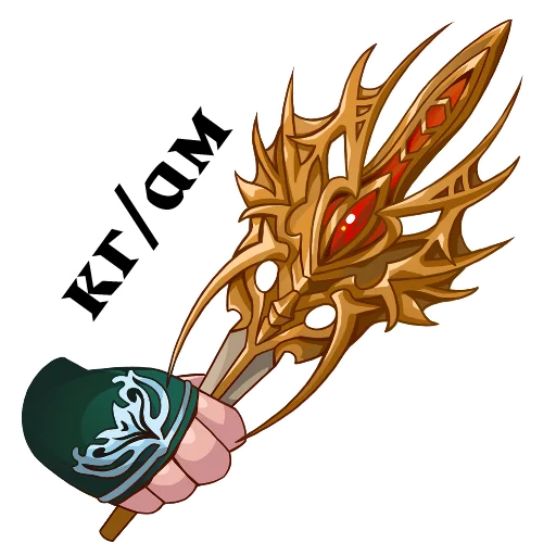 🙏 Стикер «Lineage 2» для Telegram