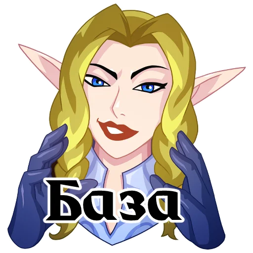 😏 Стикер «Lineage 2» для Telegram