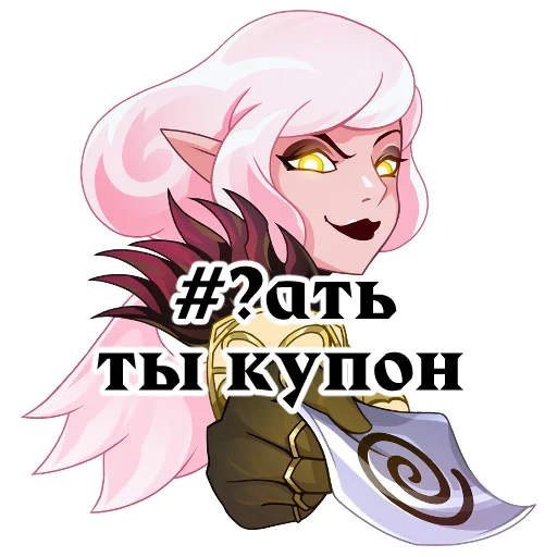 🤡 Стикер «Lineage 2» для Telegram