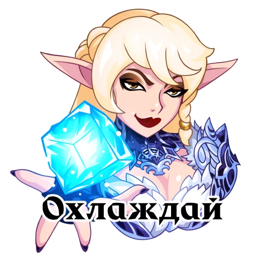 🧊 Стикер «Lineage 2» для Telegram