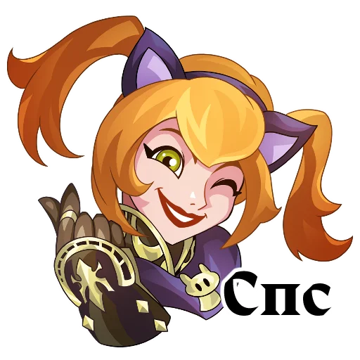 🙌 Стикер «Lineage 2» для Telegram