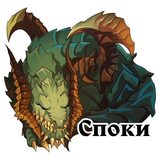 💤 Стикер «Lineage 2» для Telegram