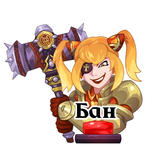 😈 Стикер «Lineage 2» для Telegram