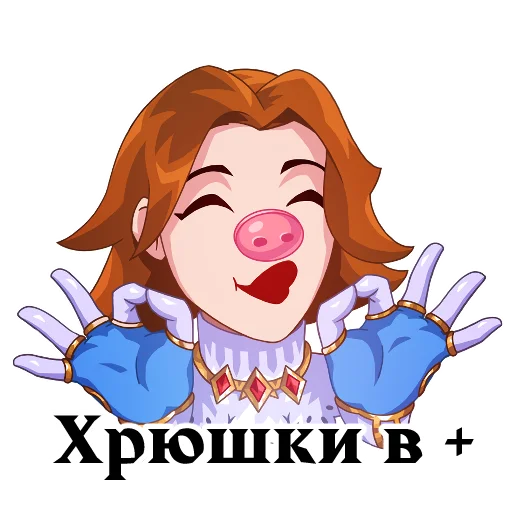 ➕ Стикер «Lineage 2» для Telegram