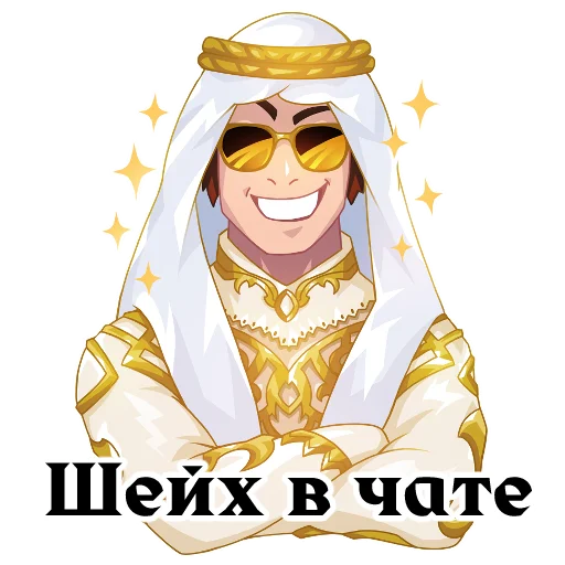 🤠 Стикер «Lineage 2» для Telegram