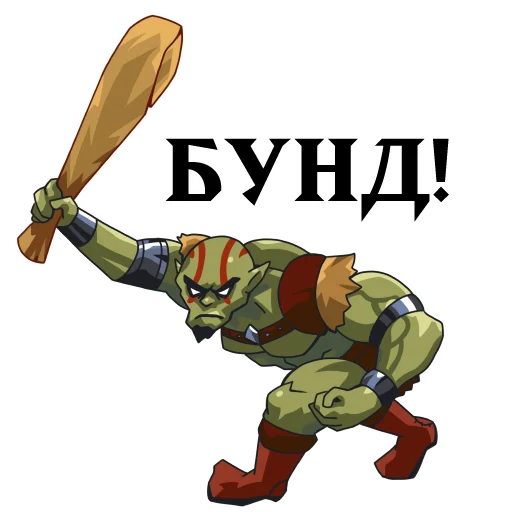 😾 Стикер «Lineage 2» для Telegram