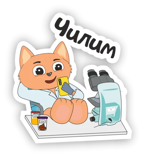 📱 Стикер «LabHub» для Telegram