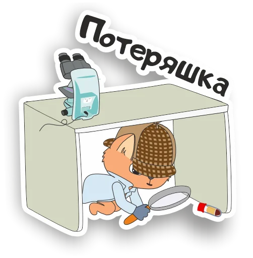 🕵‍♂️ Стикер «LabHub» для Telegram