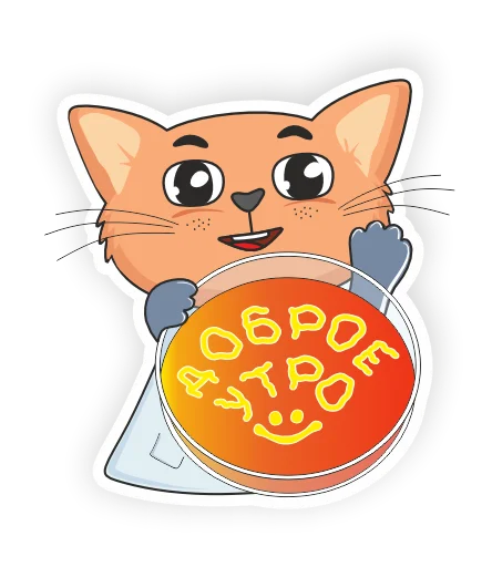 ☀️ Стикер «LabHub» для Telegram