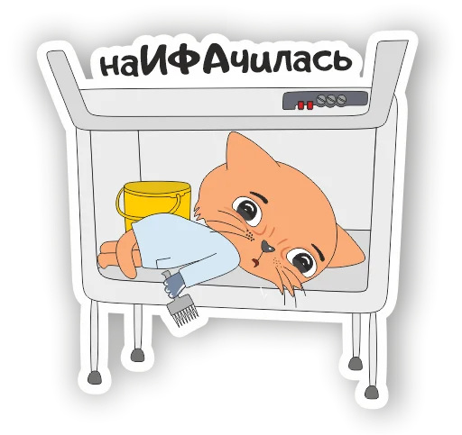 🙁 Стикер «LabHub» для Telegram