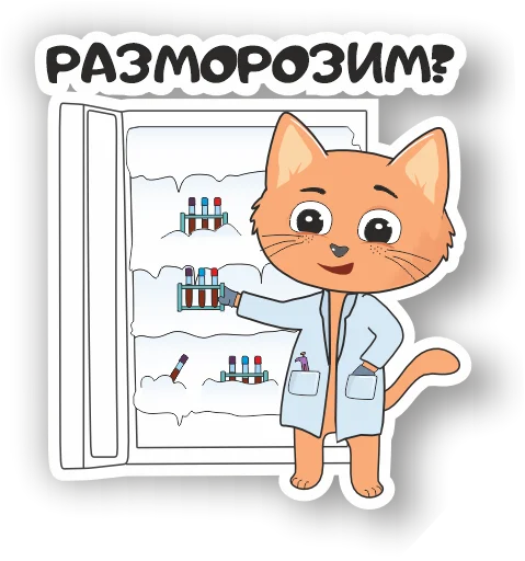🧪 Стикер «LabHub» для Telegram