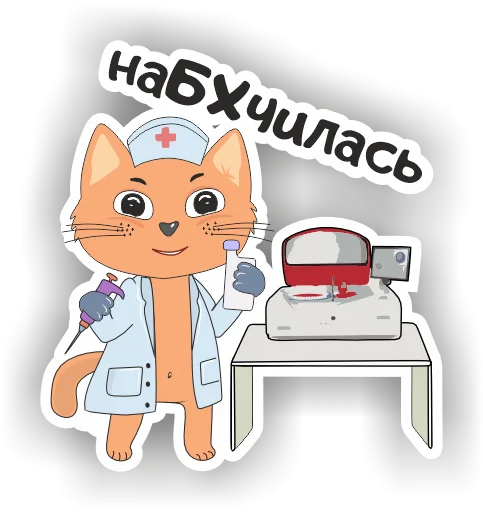 🙂 Стикер «LabHub» для Telegram