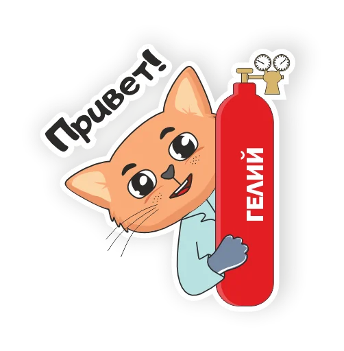 👋 Стикер «LabHub» для Telegram