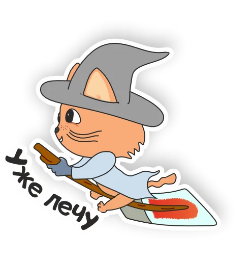 🧙 Стикер «LabHub» для Telegram