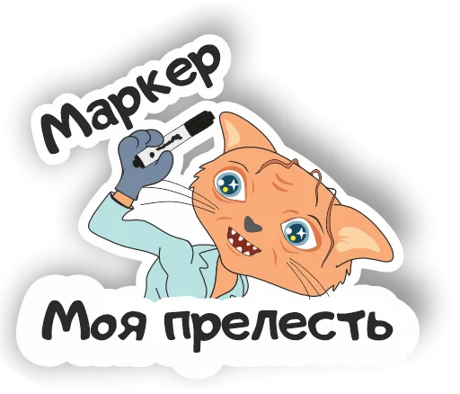 🖍 Стикер «LabHub» для Telegram