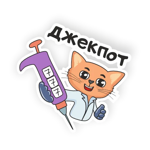 🤑 Стикер «LabHub» для Telegram