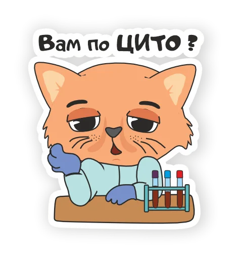 😩 Стикер «LabHub» для Telegram
