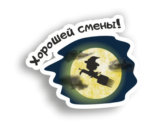 🧙‍♀️ Стикер «LabHub» для Telegram
