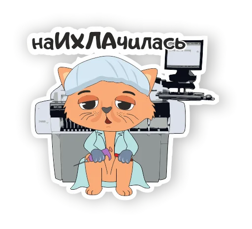 😏 Стикер «LabHub» для Telegram