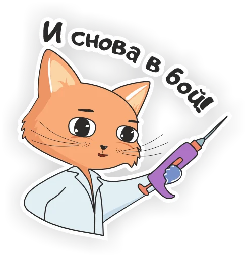 🫡 Стикер «LabHub» для Telegram