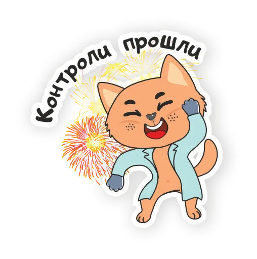 🥳 Стикер «LabHub» для Telegram