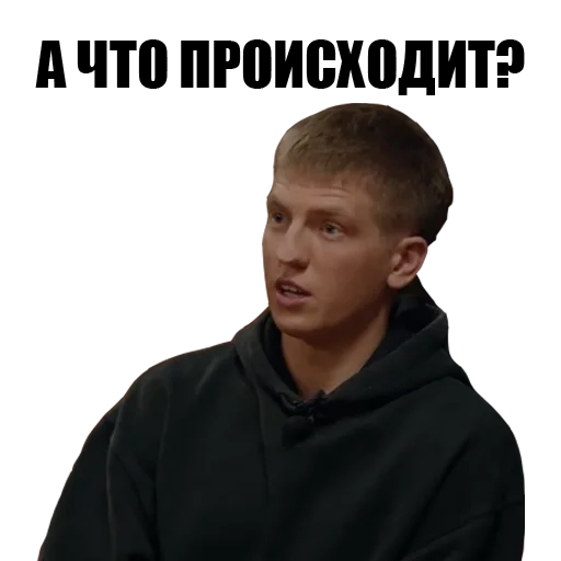 🤨 Стикер «lablecom_chbd» для Telegram