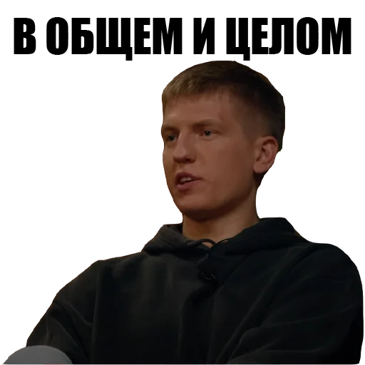 🧐 Стикер «lablecom_chbd» для Telegram