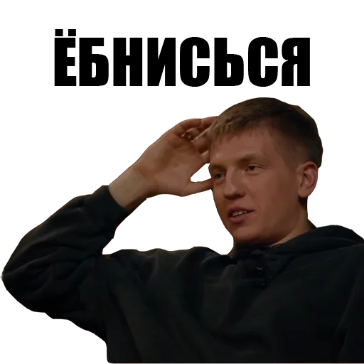 🙃 Стикер «lablecom_chbd» для Telegram