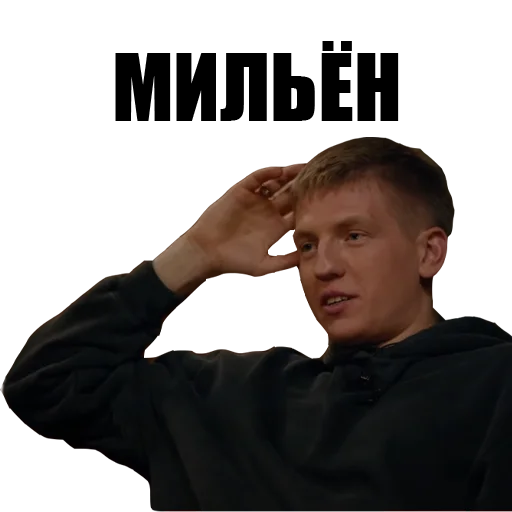 🙃 Стикер «lablecom_chbd» для Telegram