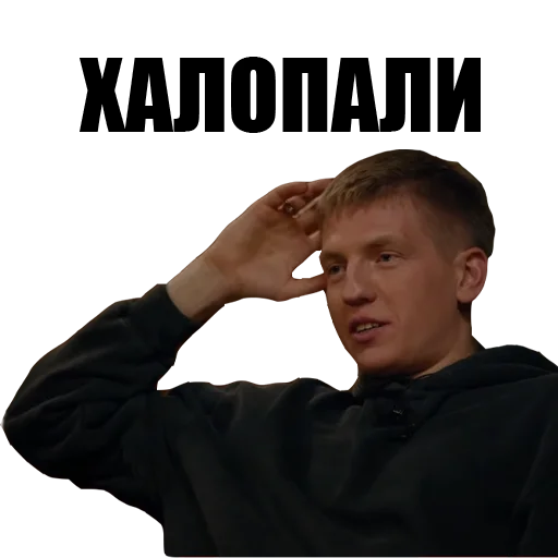 👏 Стикер «lablecom_chbd» для Telegram